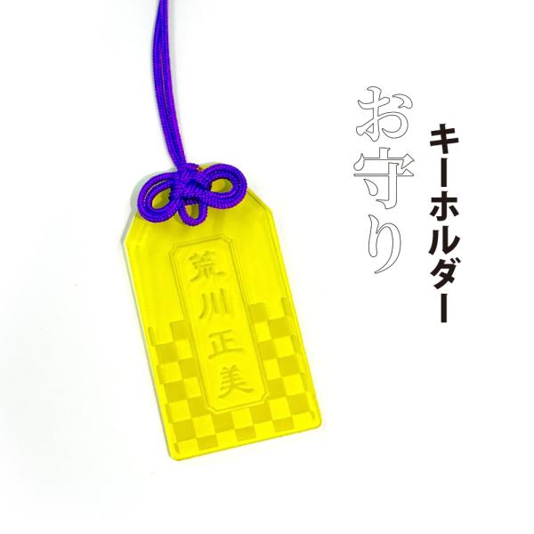 onamae-seal_omamori-a
