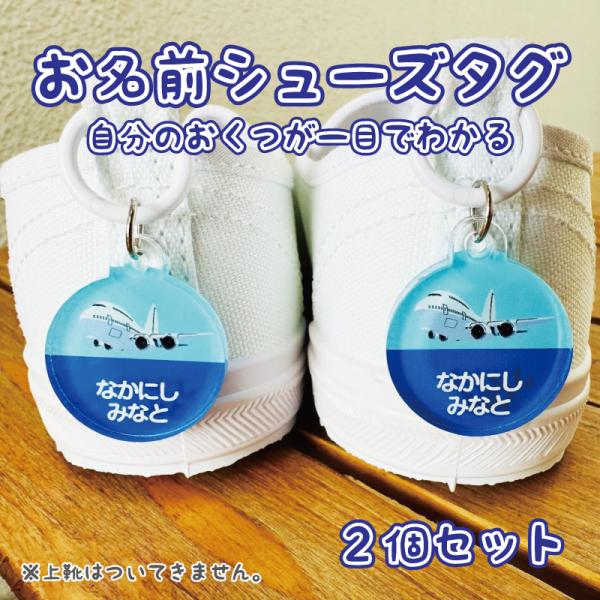 onamae-seal_sho-swo