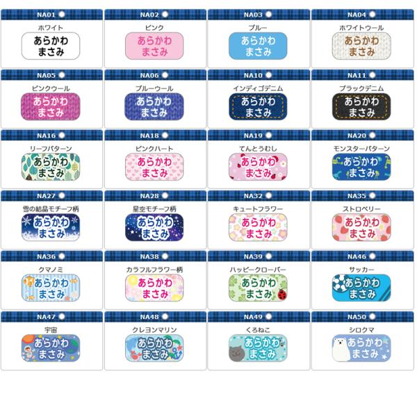 ノンアイロン 3m洋服タグ用おなまえシール ネームシール 洗濯タグ 防水 耐水 食洗機 メール便送料無料 ピンセット付き Buyee Buyee 日本の通販商品 オークションの代理入札 代理購入