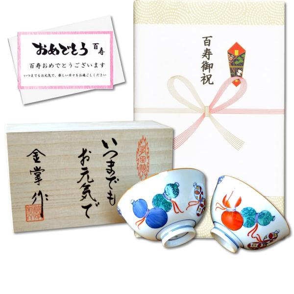 S v[g 100 vwq (јq) yA Lc aЂNMtg 瓇ZZ bZ[WJ[h Sl ̖ؔ