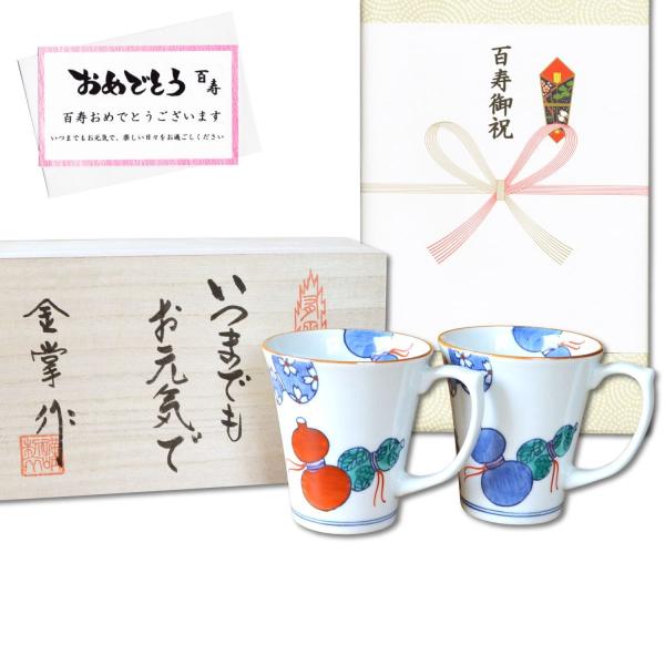 S v[g 100 }OJbv (yA) Lc aЂNMtg 瓇ZZ bZ[WJ[h Sl ̖ؔ