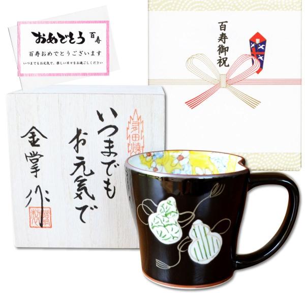 S v[g 100 }OJbv Lc aЂNMtg ZZF () bZ[WJ[h Sl ̖ؔ