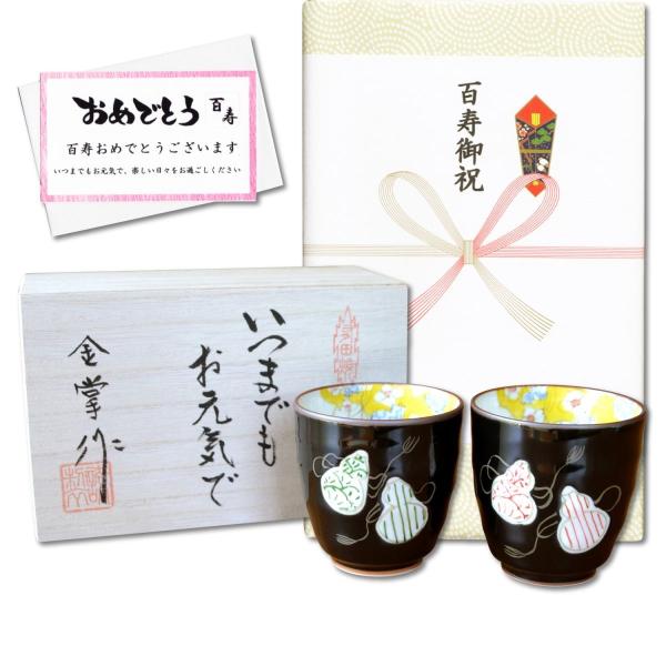 S j v[g 100 ۂ (yA) vw Lc aЂNMtg ZZF bZ[WJ[h Sl ̖ؔ