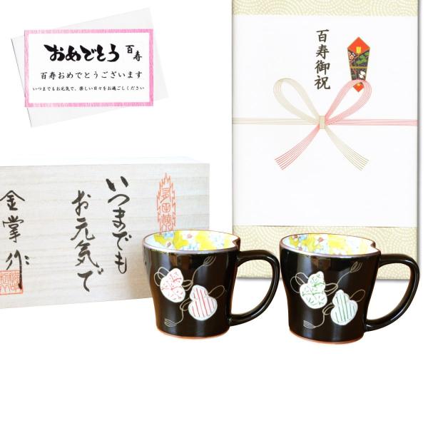 S v[g 100 }OJbv (yA) Lc aЂNMtg ZZF bZ[WJ[h Sl ̖ؔ