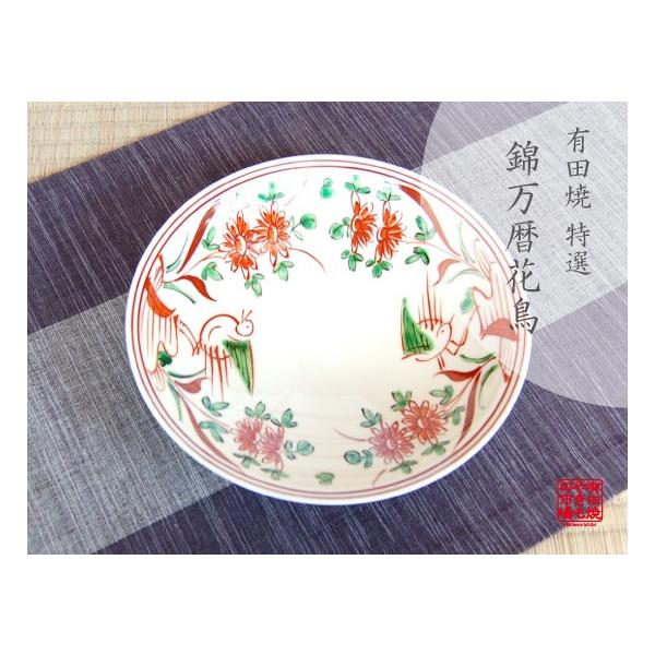 有田焼 弥左衛門 輪花 万暦魚藻紋 盛皿 大皿 27cm キッチン・食器