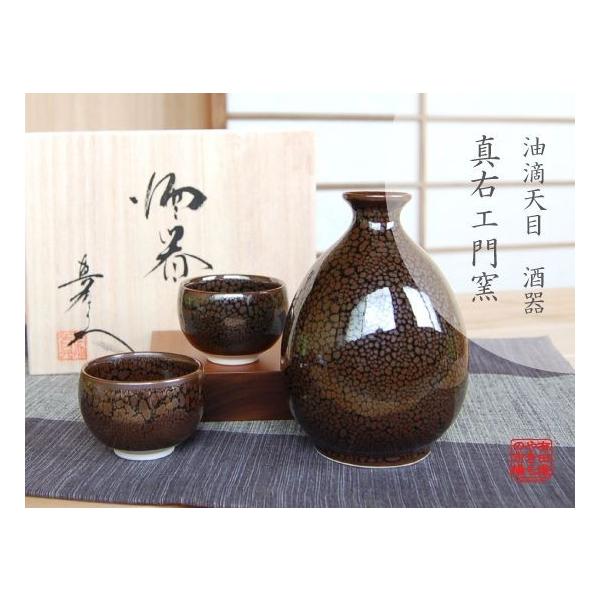 徳利 おちょこセット おしゃれの人気商品・通販・価格比較 - 価格.com