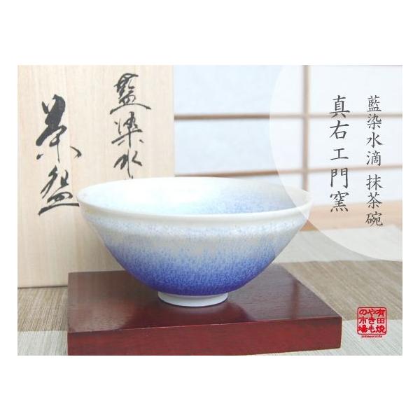 値下げしました。刷毛目茶盌・盃・水滴 柳瀬美術店 / 全商品