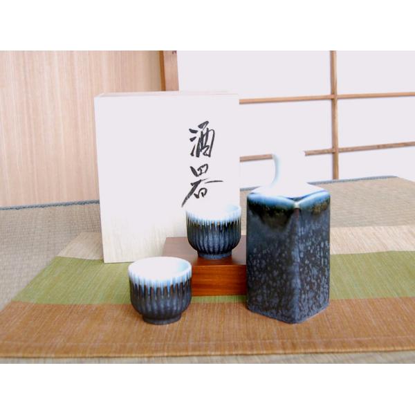 酒器セット 日本酒 徳利 おちょこセット （徳利1個 / ぐい呑み２個） 木箱入 有田焼 夢幻