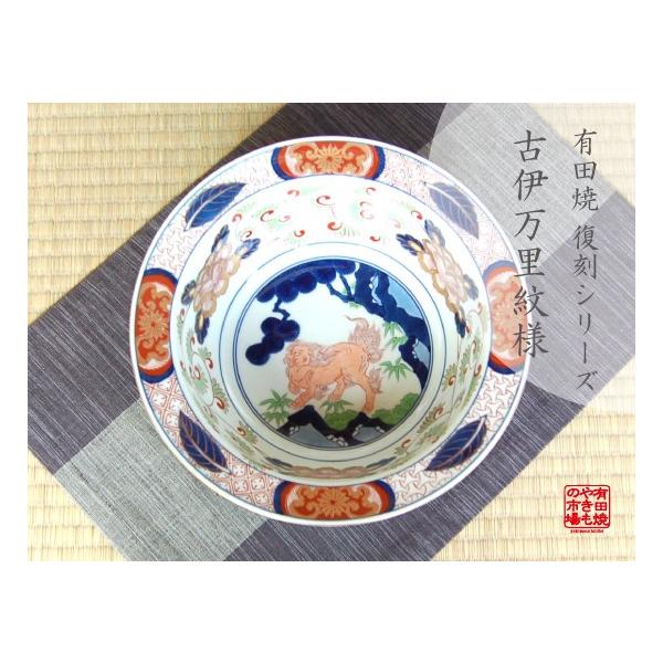 伊万里焼大鉢 未使用品 有田焼 元禄古伊万里 大鉢 - メルカリ