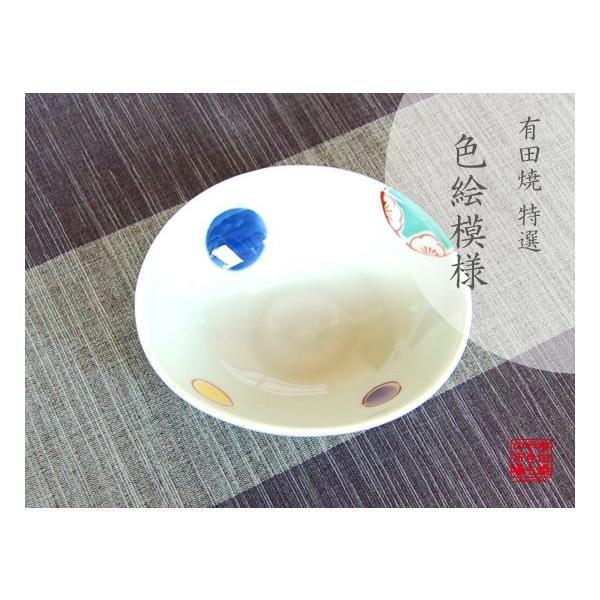 小鉢 和食器 おしゃれ 有田焼 花丸紋