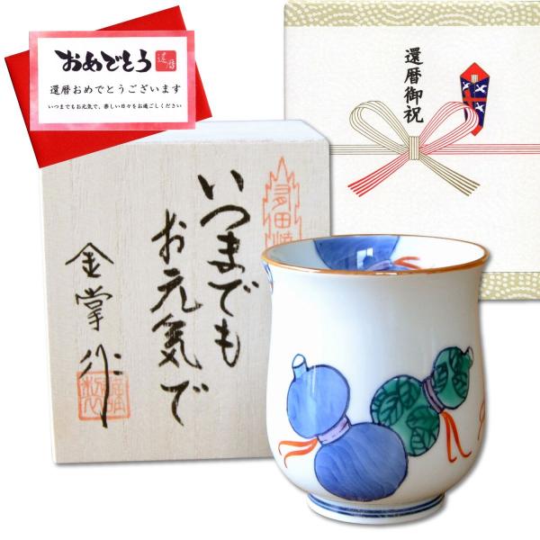 җj j v[g ۂ Lc aЂNMtg 瓇ZZ () bZ[WJ[h җl ̖ؔ