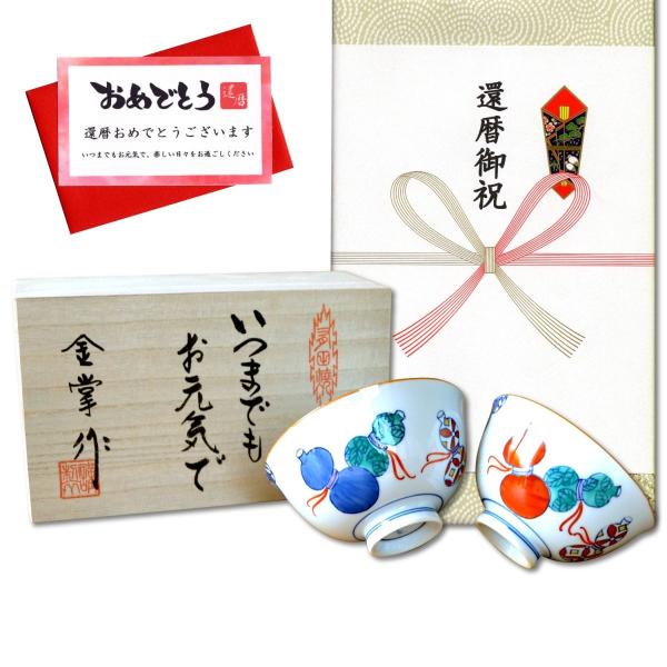 җj v[g vwq (јq) yA Lc aЂNMtg 瓇ZZ bZ[WJ[h җl ̖ؔ