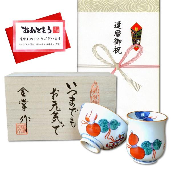 җj  v[g ۂ q (јq) Zbg Lc aЂNMtg 瓇ZZ () bZ[WJ[h җl ̖ؔ