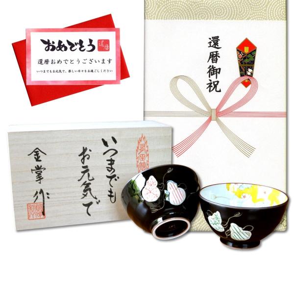 җj v[g vwq (јq) yA Lc aЂNMtg ZZF bZ[WJ[h җl ̖ؔ