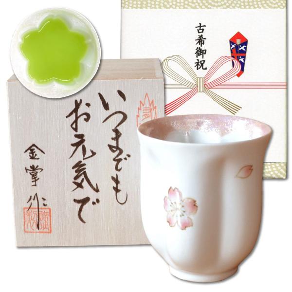 桜 湯呑み」の人気商品一覧・価格比較 - 価格.com
