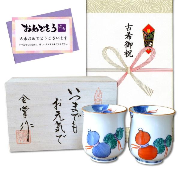 Êj v[g vw ۂ (yA) Lc aЂNMtg 瓇ZZ bZ[WJ[h Êl ̖ؔ