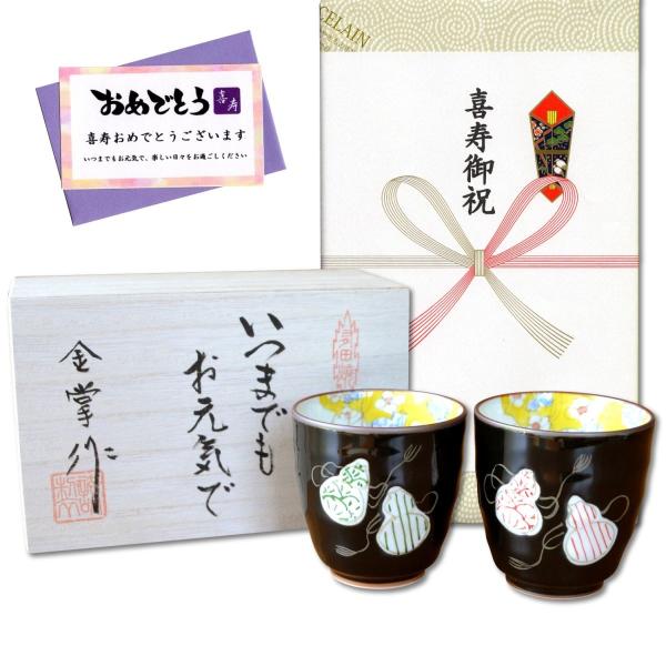 ̂j̕i v[g vw ۂ (yA) Lc aЂNMtg ZZF bZ[WJ[h l ̖ؔ