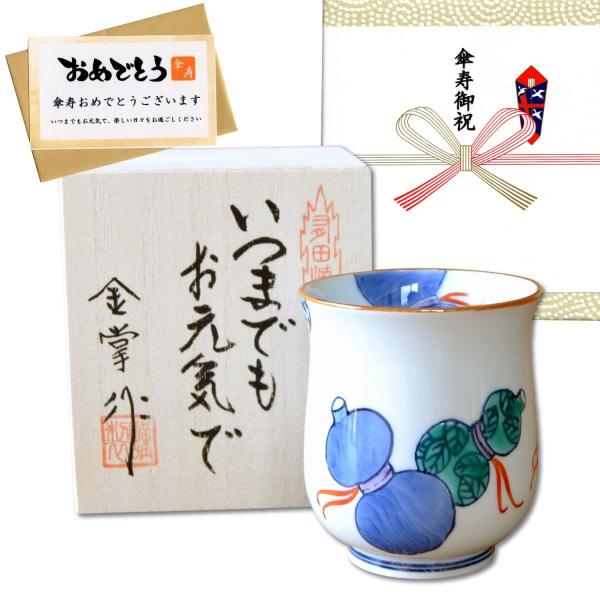 P j v[g j ۂ Lc aЂNMtg 瓇ZZ () bZ[WJ[h Pl ̖ؔ