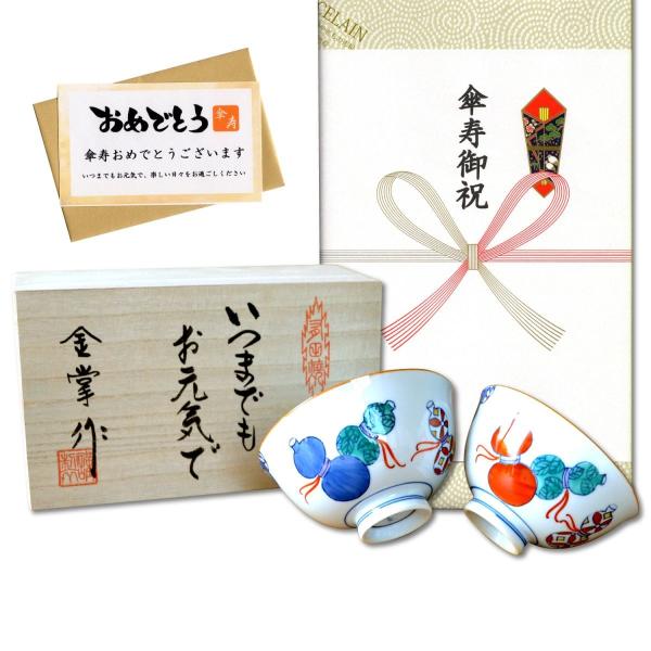 P j v[g vwq (јq) yA Lc aЂNMtg 瓇ZZ bZ[WJ[h Pl ̖ؔ