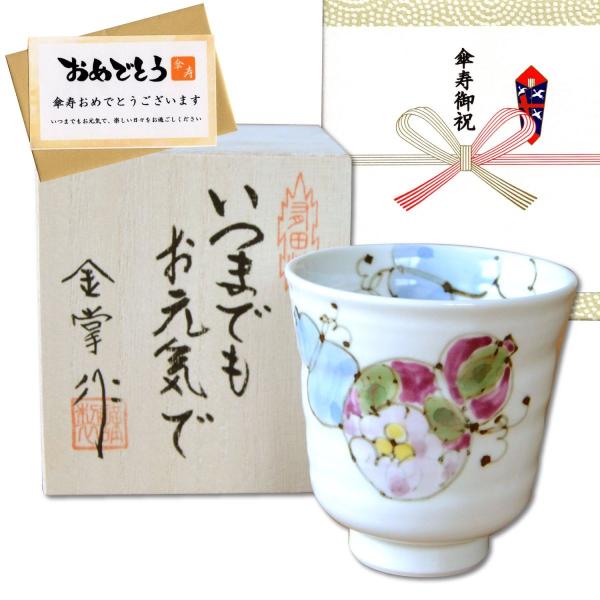 P̂j v[g j ۂ Lc aЂNMtg ԘZZ () bZ[WJ[h Pl ̖ؔ