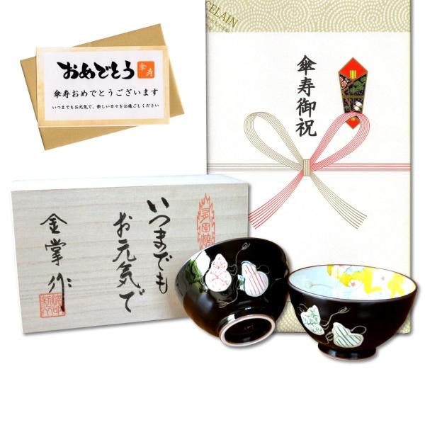 P j v[g vwq (јq) yA Lc aЂNMtg ZZF bZ[WJ[h Pl ̖ؔ