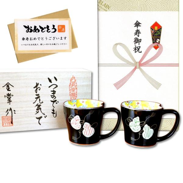 P j v[g }OJbv (yA) Lc aЂNMtg ZZF bZ[WJ[h Pl ̖ؔ