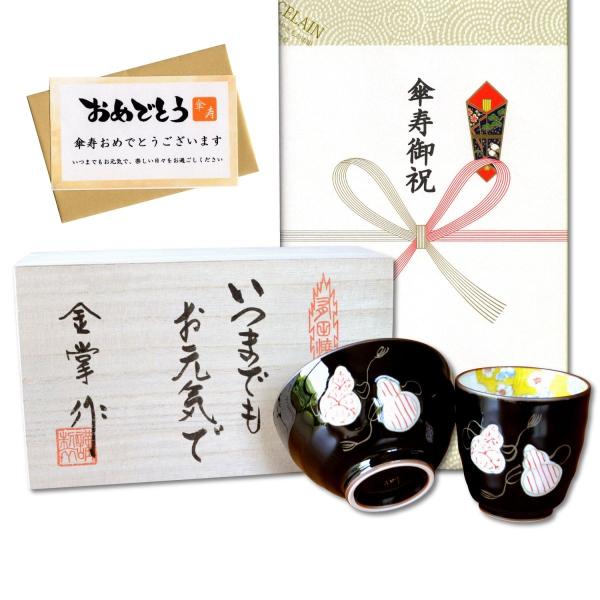 P j v[g  ۂ q (јq) Zbg Lc aЂNMtg ZZF () bZ[WJ[h Pl ̖ؔ