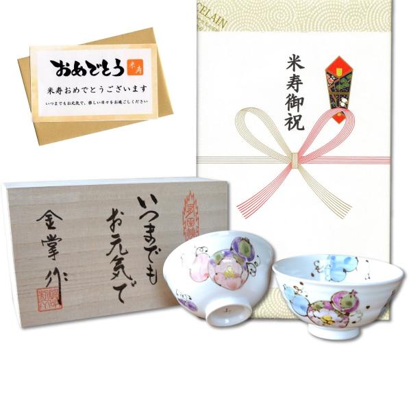 Ďj v[g vwq (јq) yA Lc aЂNMtg ԘZZ bZ[WJ[h Ďl ̖ؔ