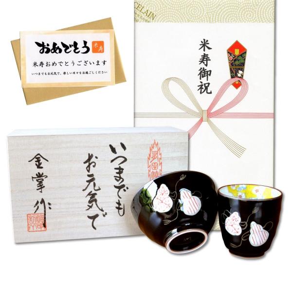 Ď̂j v[g  ۂ q (јq) Zbg Lc aЂNMtg ZZF () bZ[WJ[h Ďl ̖ؔ