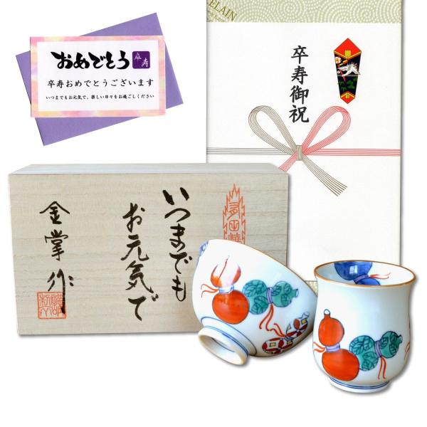 j v[g   ۂ q (јq) Zbg Lc aЂNMtg 瓇ZZ () bZ[WJ[h l ̖ؔ