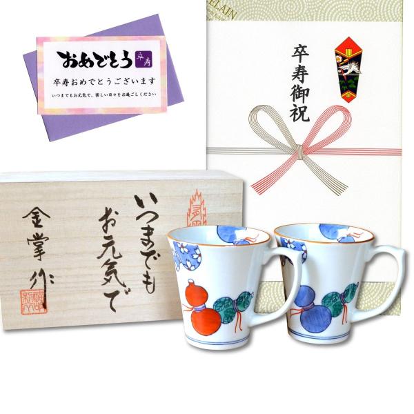 ̂j v[g }OJbv (yA) Lc aЂNMtg 瓇ZZ bZ[WJ[h l ̖ؔ