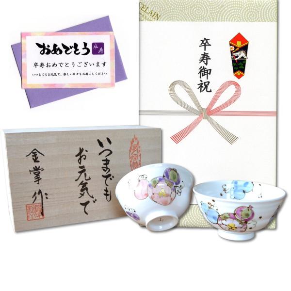 j v[g vwq (јq) yA Lc aЂNMtg ԘZZ bZ[WJ[h l ̖ؔ