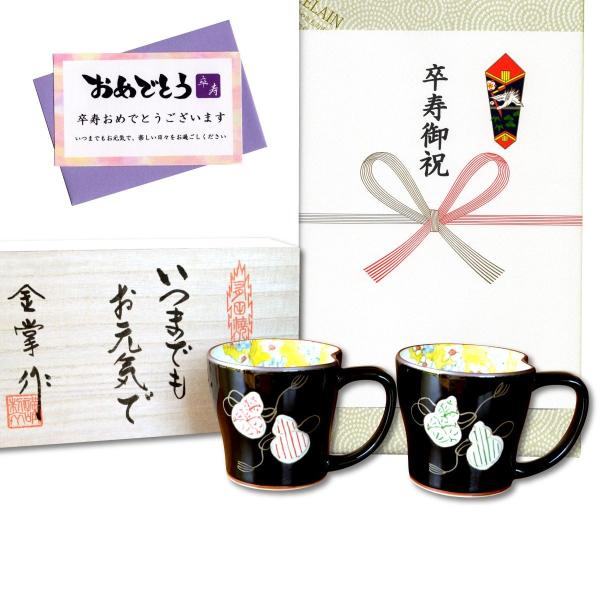 ̂j v[g }OJbv (yA) Lc aЂNMtg ZZF bZ[WJ[h l ̖ؔ