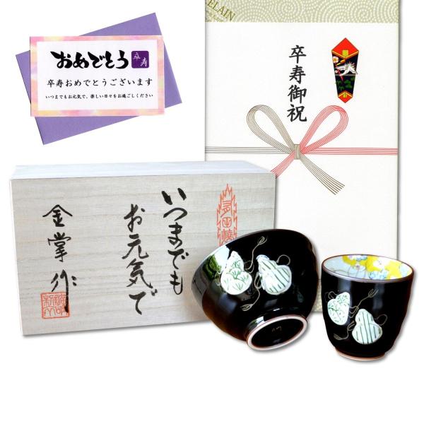 ̂j v[g  j ۂ q (јq) Zbg Lc aЂNMtg ZZF () bZ[WJ[h l ̖ؔ