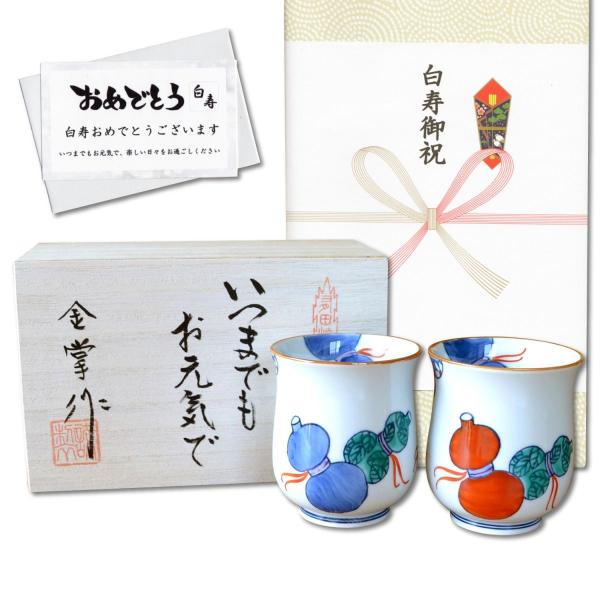 ̂j̕i 99 ۂ (yA) vw Lc aЂNMtg 瓇ZZ bZ[WJ[h l ̖ؔ