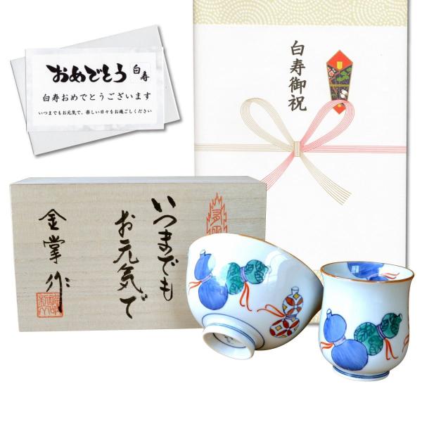 ̂j 99 ۂ q (јq) Zbg Lc aЂNMtg 瓇ZZ () bZ[WJ[h l ̖ؔ