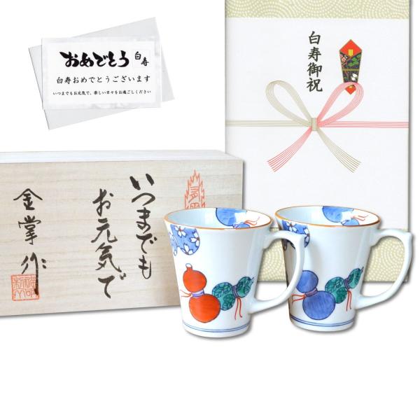 ̂j 99 }OJbv (yA) LcĖaЂNMtg 瓇ZZ bZ[WJ[h l ̖ؔ