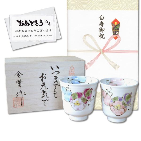 ̂j 99 ۂ (yA) vw Lc aЂNMtg ԘZZ bZ[WJ[h l ̖ؔ