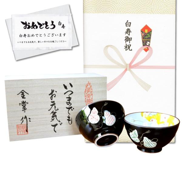 ̂j 99 vwq (јq) yA Lc aЂNMtg ZZF bZ[WJ[h l ̖ؔ