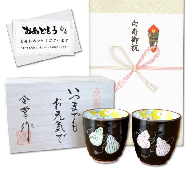 ̂j̕i 99 ۂ (yA) vw Lc aЂNMtg ZZF bZ[WJ[h l ̖ؔ