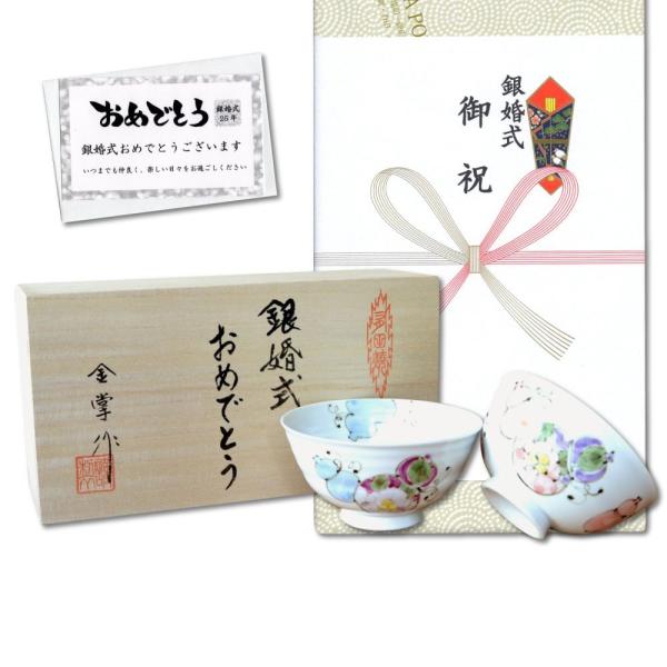 ⍥ v[g yA vwq (јq) Lc lEbZ[WJ[ht ؔ aЂNMtg ԘZZ