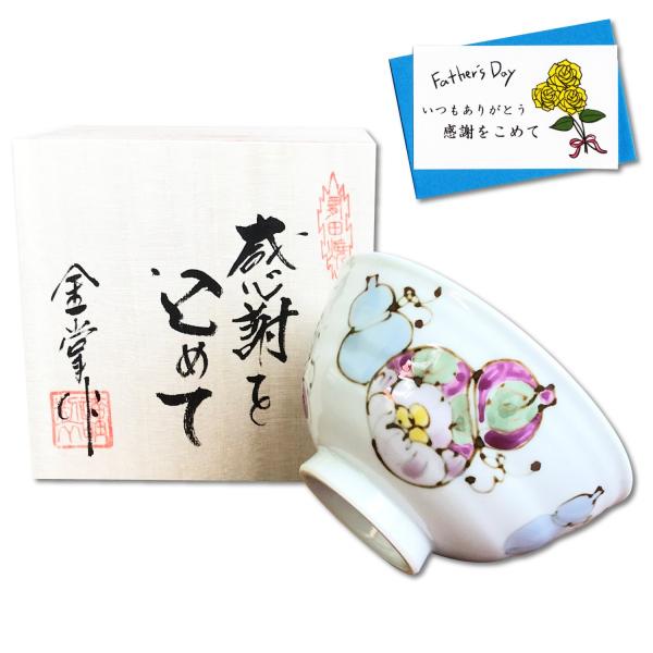 ̓v[g q јq Lc ԘZZ ӂ߂̓Mtg a bZ[WJ[h ؔ