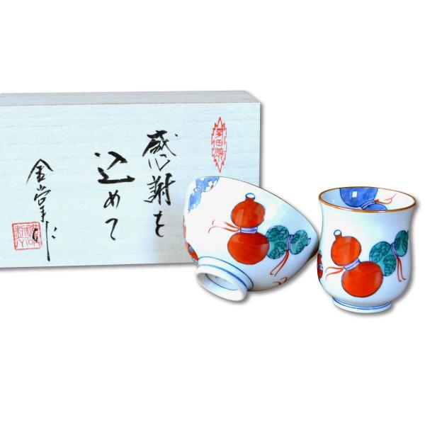 ސEj  ۂ q (јq) Zbg Lc aЂNMtg 瓇ZZ () ӂ߂ؔ