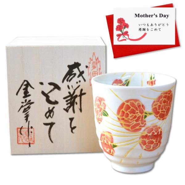 ̓Mtg ӂ߂v[g ۂ Lc v`J[l[V bZ[WJ[ht ؔ {