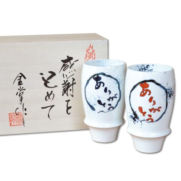 C v[g ӂ߂ؔMtg e  ΂ r[OX yA[ Lc 肪Ƃ/ rAOX QZbg