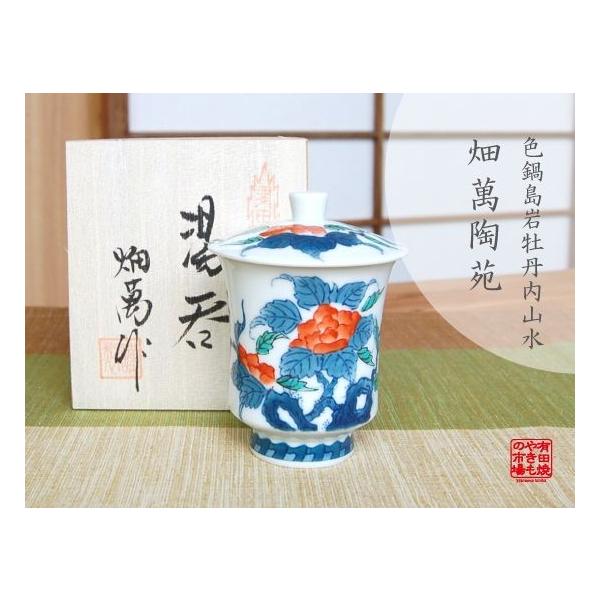 茶器 色鍋島」の人気商品一覧・価格比較 - 価格.com