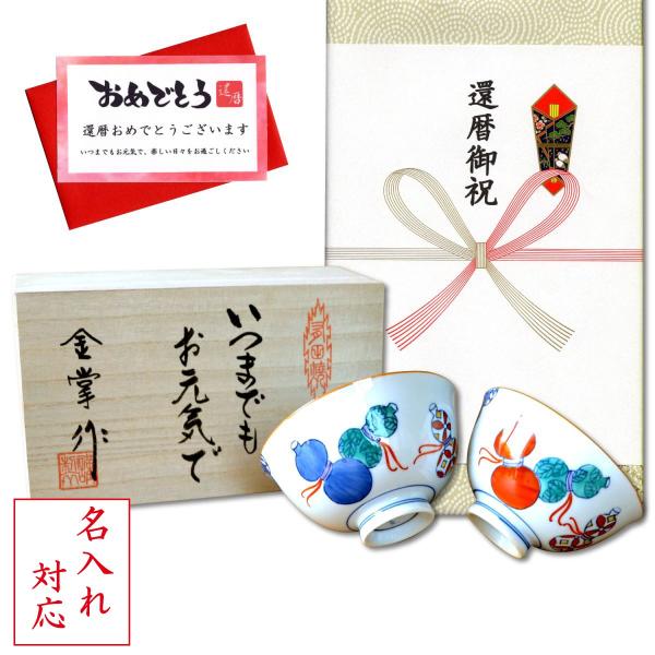  җj v[g vwq (јq) yA Lc aЂNMtg 瓇ZZ bZ[WJ[h җl ̖ؔ