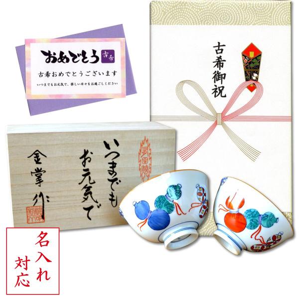  Êj v[g vwq јq (yA) Lc aЂNMtg 瓇ZZ bZ[WJ[h Êl ̖ؔ