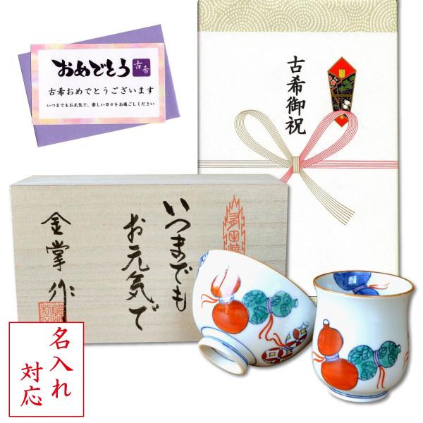  Ê̂j  v[g ۂ q (јq) Zbg Lc aЂNMtg 瓇ZZ () bZ[WJ[h Êl ̖ؔ