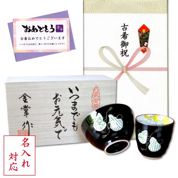  Ê̂j j v[g ۂ q (јq) Zbg Lc aЂNMtg ZZF () bZ[WJ[h Êl ̖ؔ